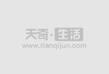 时尚情报丨中国游客买走全球25%免税奢侈品